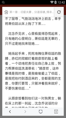 菲律宾人出境的CFO是什么文件 CFO工作日是什么时候